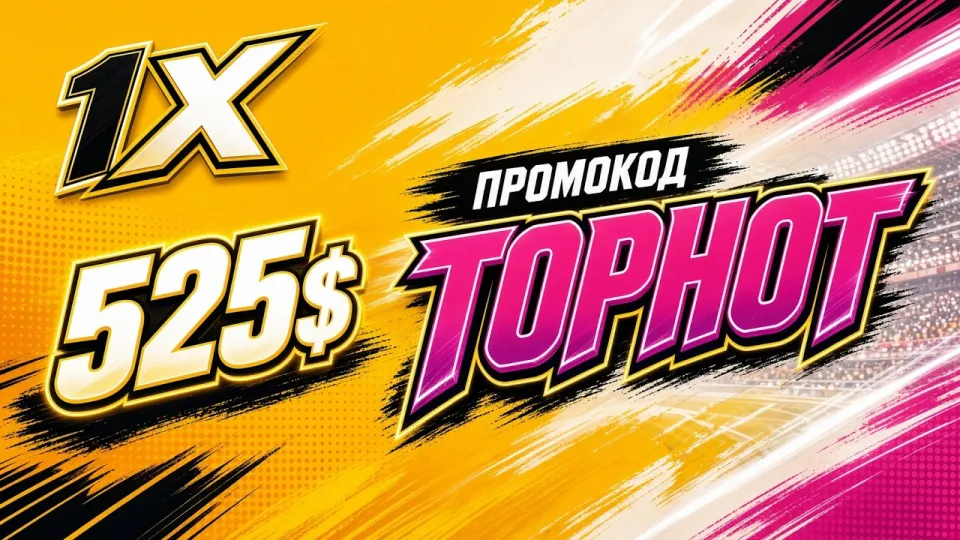 Как составить рейтинг казино и где в нём оказывается 1xbet с промокодом GOLDSTAX